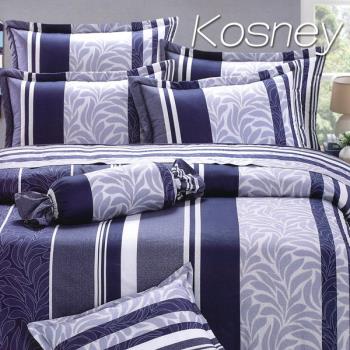 KOSNEY 浪漫藍調 雙人活性精梳棉六件式床罩組台灣製