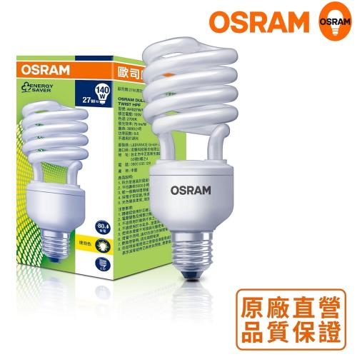 歐司朗OSRAM T3 27W 螺旋省電燈泡-4入組