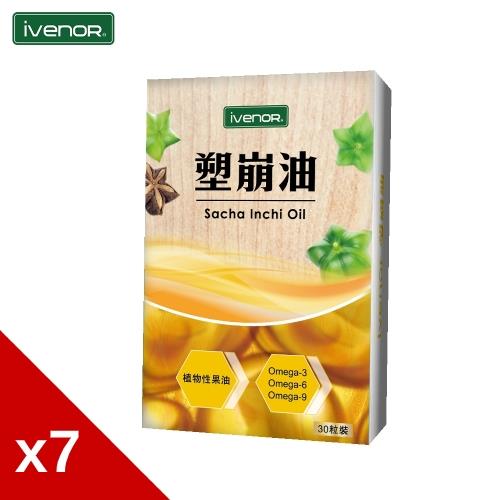 IVENOR好油排壞油印加塑崩油 