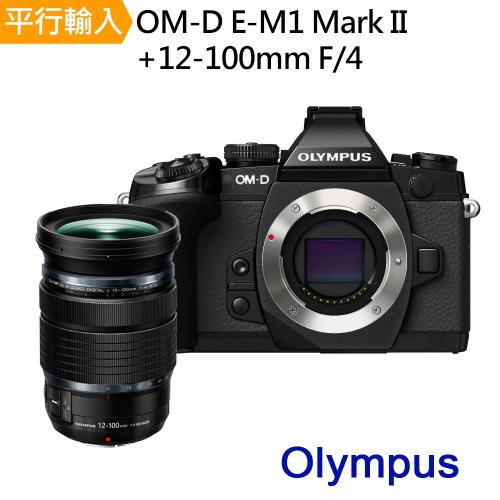 Olympus E-M1 Mark II+12-100mm F4*(中文平輸)