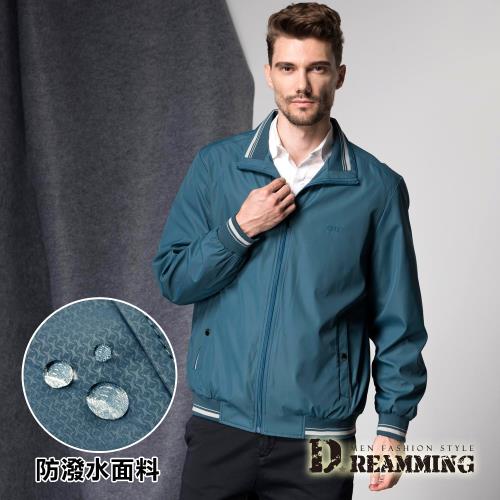 【Dreamming】複合鋼印防潑水立領薄裡夾克外套-共二色