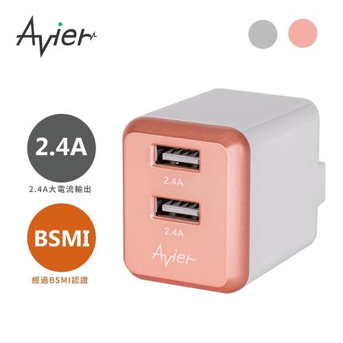 【Avier】4.8A USB 電源供應器 (銀灰 / 玫瑰金)