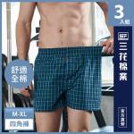 【Sun Flower三花】三花男平口褲.男四角褲.男內褲(3件組)_暢銷混色