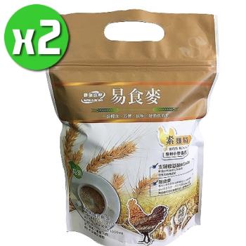 【康瑞肽樂】易食麥素雞精x2袋(500g/袋)