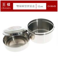 鐵製便當盒 Etmall東森購物網