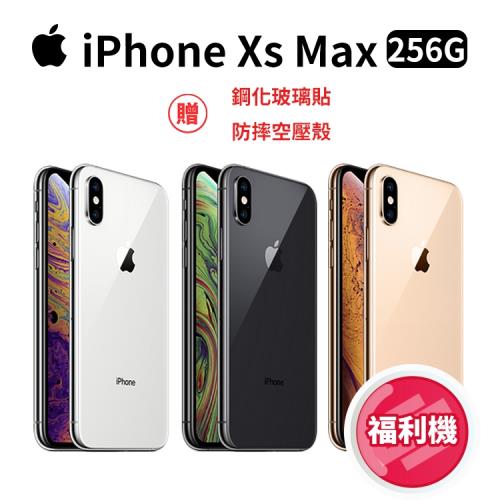 【福利品】APPLE iPhone Xs Max 256G (A2101) 九成新  