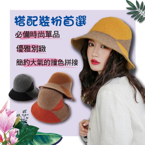 韓國拼色時尚百搭氣質羊毛漁夫帽(M9449)