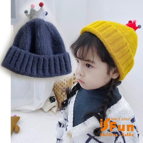iSFun彩球皇冠 加厚羊毛氈兒童毛帽 3色可選
