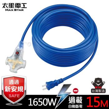 太星電工-2P 3插座附燈動力軟線15A/15米 OFA30215