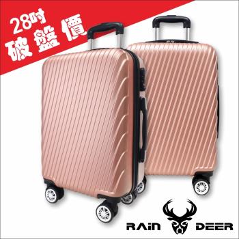 RAIN DEER 28吋羅馬妮亞ABS拉鍊行李箱-顏色任選