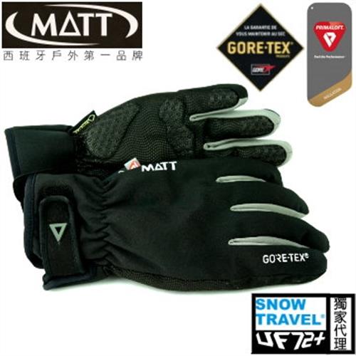 【MATT】AR-75 (三色選擇)軍規GORE-TEX世界頂級防水防震防滑透氣觸控保暖專業手套