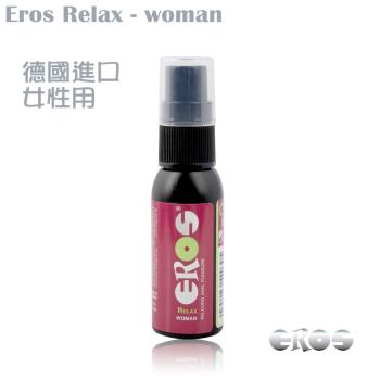 德國EROS RELAX WOMAN肛門噴霧 (肛交舒展/潤滑)女性專用30ML