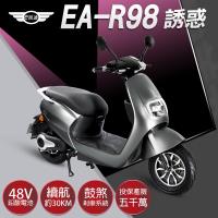 50cc電動機車 Etmall東森購物 50cc電動機車 Etmall東森購物