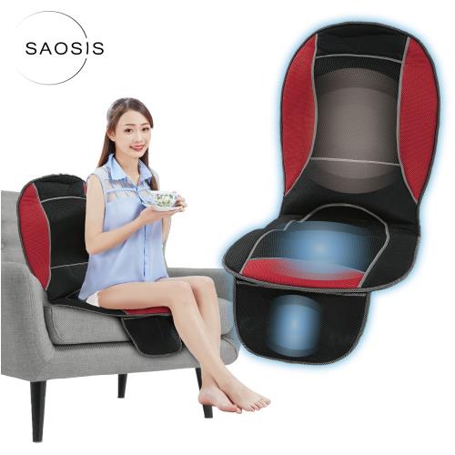 SAOSIS守席-車用涼風椅墊