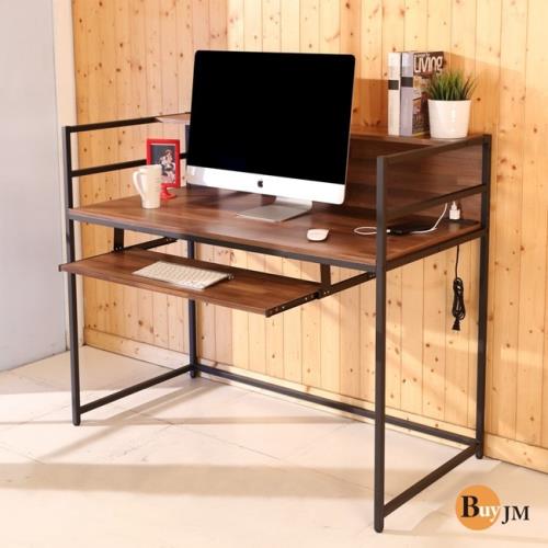 BuyJM 簡約時尚120CM電腦桌/書桌/工作桌/兩色可選