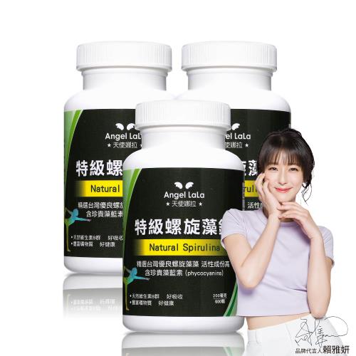Angel LaLa 天使娜拉_特級螺旋藍藻錠x3瓶(600錠/瓶)