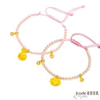 Jcode真愛密碼 平安鎖黃金珍珠手鍊+聚福袋黃金珍珠手鍊
