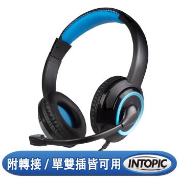 INTOPIC 廣鼎 頭戴式耳機麥克風(JAZZ-M309)