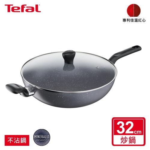 Tefal法國特福 全新鈦升級-礦石灰系列32CM不沾炒鍋(含蓋)