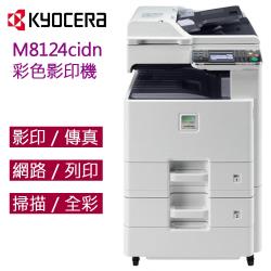 kyocera ecosys m8124cidn a3 colour multifunction laser printer