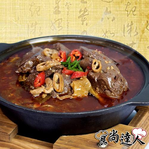 現貨+預購【食尚達人】川味五更腸旺2件組(800g/包)