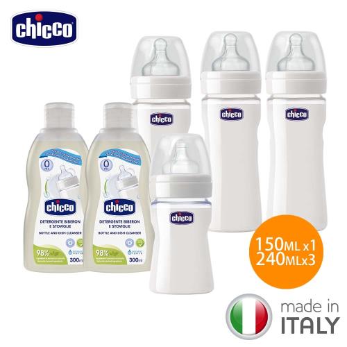 chicco-奶瓶食器清潔劑300ml*2+防脹氣玻璃奶瓶240ml*3+150ml(款式隨機)