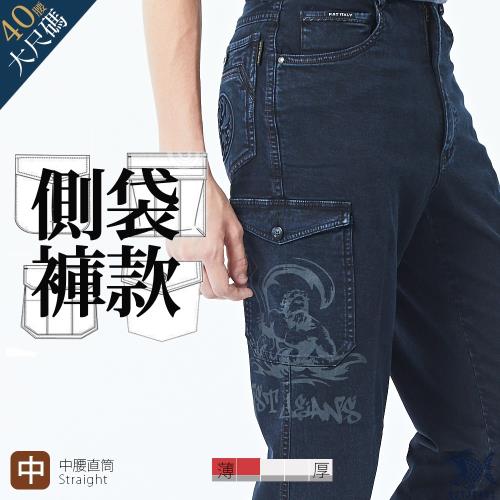 NST Jeans 海神三叉戟印花 輕磅男大口袋牛仔工作褲-中腰直筒 395(66625)