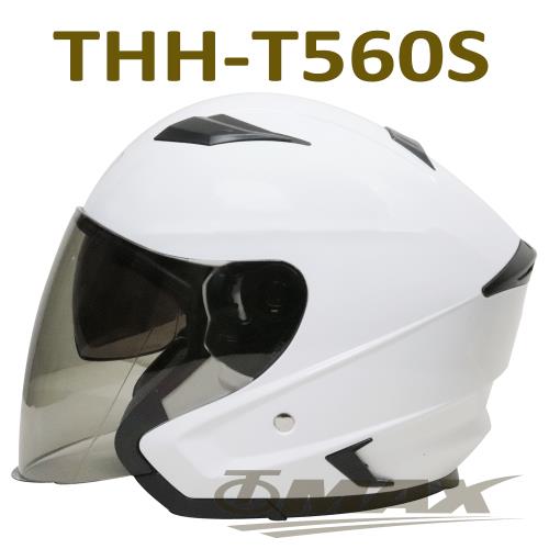 THH-T560S雙層遮陽鏡片3/4罩安全帽-珍珠白