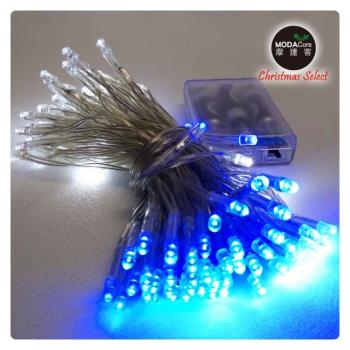 摩達客-聖誕燈 LED燈串100燈電池燈 (藍白光/透明線） (高亮度又環保)