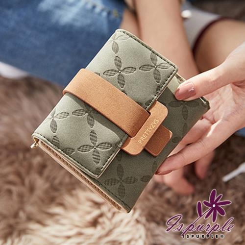 【iSPurple】空氣花瓣＊日式霧面抽帶零錢短夾/墨綠
