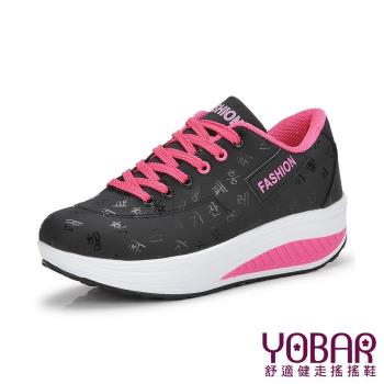 【YOBAR】韓文浮水印造型美腿搖搖經典休閒鞋 步鞋 黑