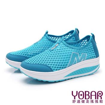 【YOBAR】百搭時尚透氣網面M字造型美腿搖搖休閒鞋 運動鞋 藍