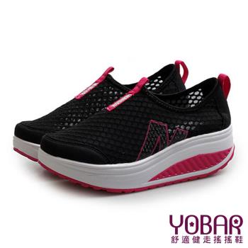 【YOBAR】百搭時尚透氣網面M字造型美腿搖搖休閒鞋 運動鞋 黑