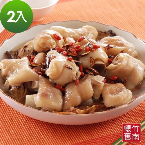 現+預【竹南懷舊】 紹興冰鎮醉元寶2包(800g/包)