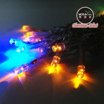 摩達客-聖誕燈20燈LED燈串雙閃四彩光/透明線插電式(高亮度又省電)