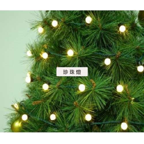 摩達客 聖誕燈裝飾燈LED50燈珍珠燈造型燈(暖白光)(插電式/附控制器跳機) 