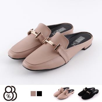 【88%】靴子-MIT台灣製 皮質/絨面 金屬造型設計 低跟半包樂福鞋 穆勒鞋