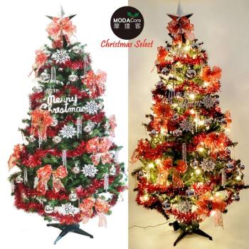 摩達客耶誕-幸福6尺/6呎(180cm)一般型裝飾綠色聖誕樹+銀雪花紅系配件+100燈LED燈暖白光1串(附控制器/本島免運費)