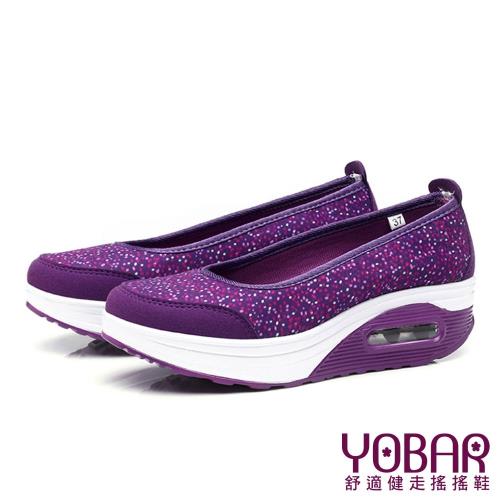 【YOBAR】星空彩點舒適網面經典娃娃鞋款氣墊美腿搖搖鞋 紫