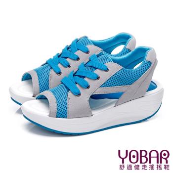 【YOBAR】運動風網紗透氣設計款反絨皮搖搖涼鞋 藍