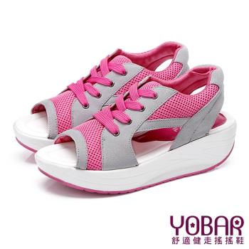 【YOBAR】運動風網紗透氣設計款反絨皮搖搖涼鞋 桃