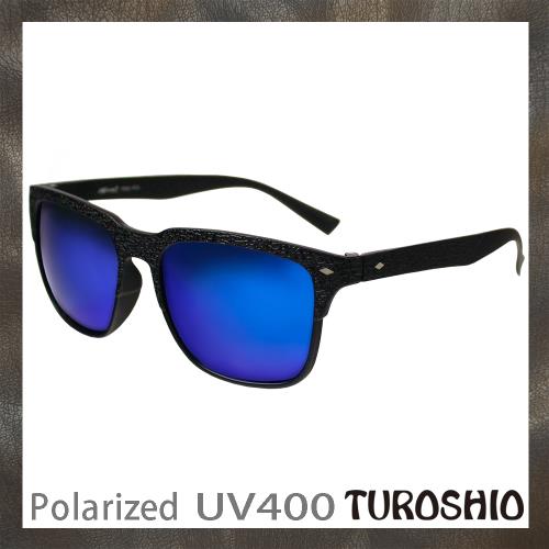 Turoshio TR90 偏光太陽眼鏡 H80124 C1 藍水銀 贈鏡盒、拭鏡袋、多功能螺絲起子、偏光測試片