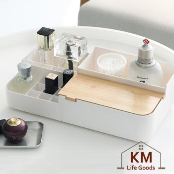 KM生活 日式簡約多功能木蓋化粧品盒/首飾收納盒/桌面儲物盒