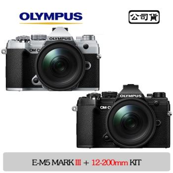 Olympus E M5 Mark Iii 12 0mm Kit 公司貨 E M5 Mark Iii Etmall東森購物