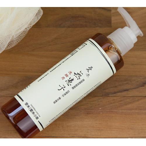 愛米 天然無患子抗黑淨白洗臉液200ml IM-SOAPBERRY-04