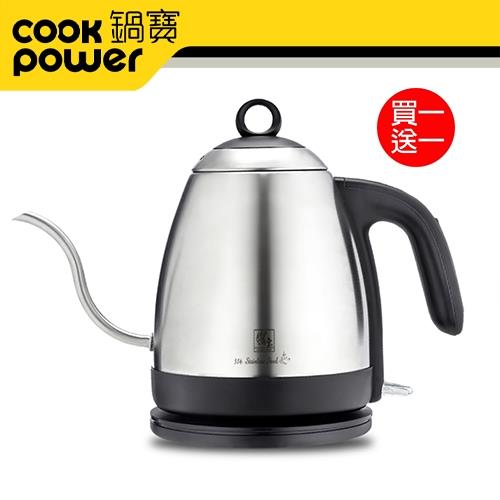(買一送一) 鍋寶 316不鏽鋼1.3L手沖細口快煮壺 (KT-9010)