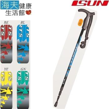 海夫健康生活館 宜山 登山杖手杖 3段式伸縮/鋁合金/台灣製造/Sports(AW3P019)