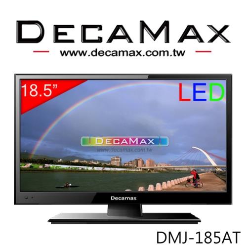 DecaMax 19型多媒體液晶顯示器 (DMJ-185AT) 第四台專用機