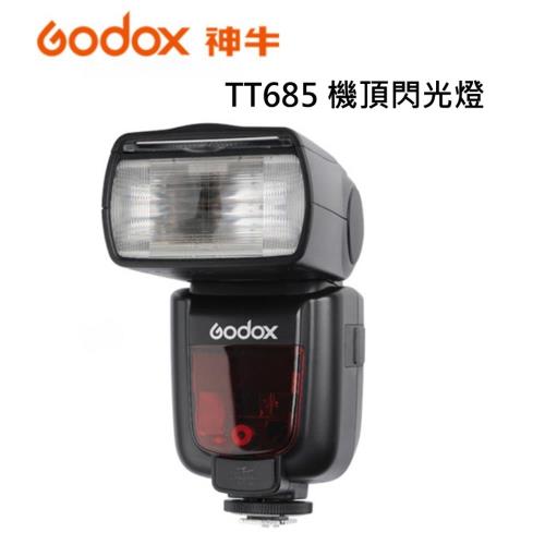 神牛迅麗GODOX TT685O TTL機頂閃光燈~適用於適用Olympus/Panasonic系列相機, 相容TTL II自動閃光相機~開年公司貨