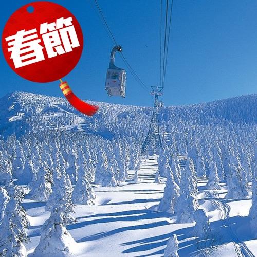 春節-東北藏王樹冰雪樂園松島遊船米坂鐵道溫泉5日旅遊